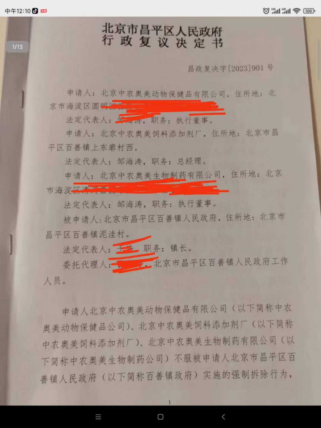 图片8.jpg