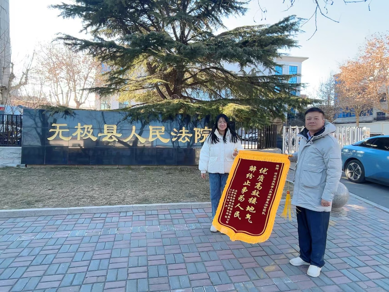 无极法院4.jpg