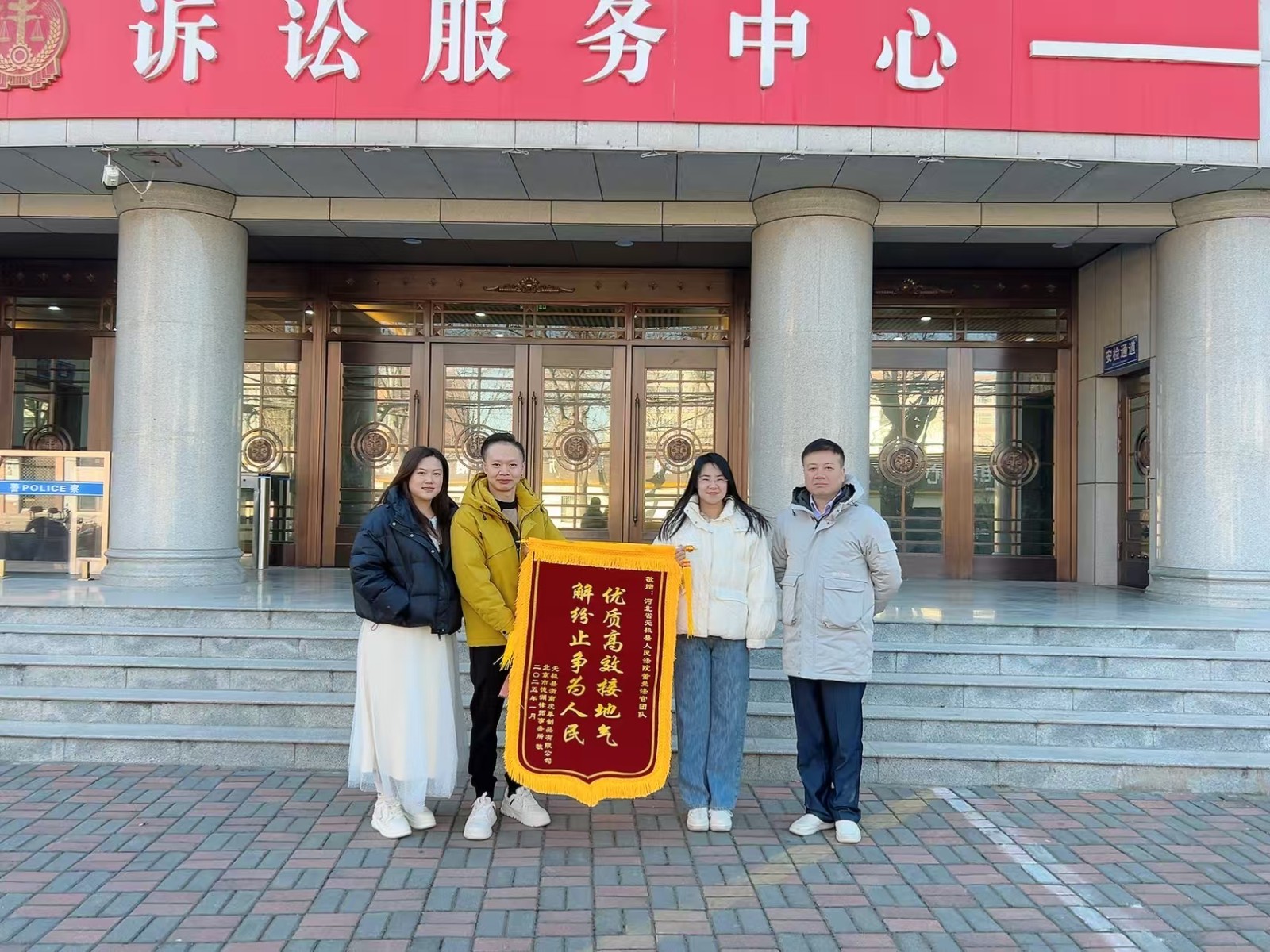 无极法院5.jpg