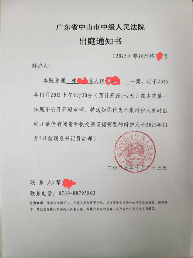 微信图片_20260122154907_4_3.jpg