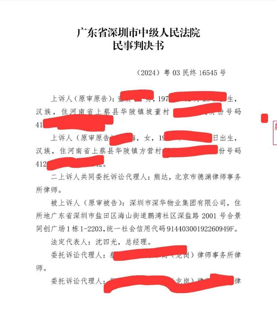 WPS图片(1).jpg