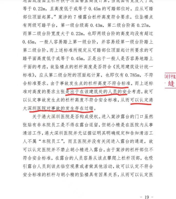 WPS图片(2).jpg