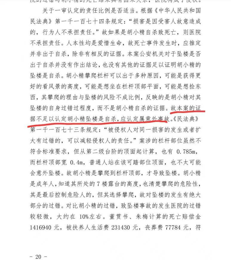 WPS图片(3).jpg