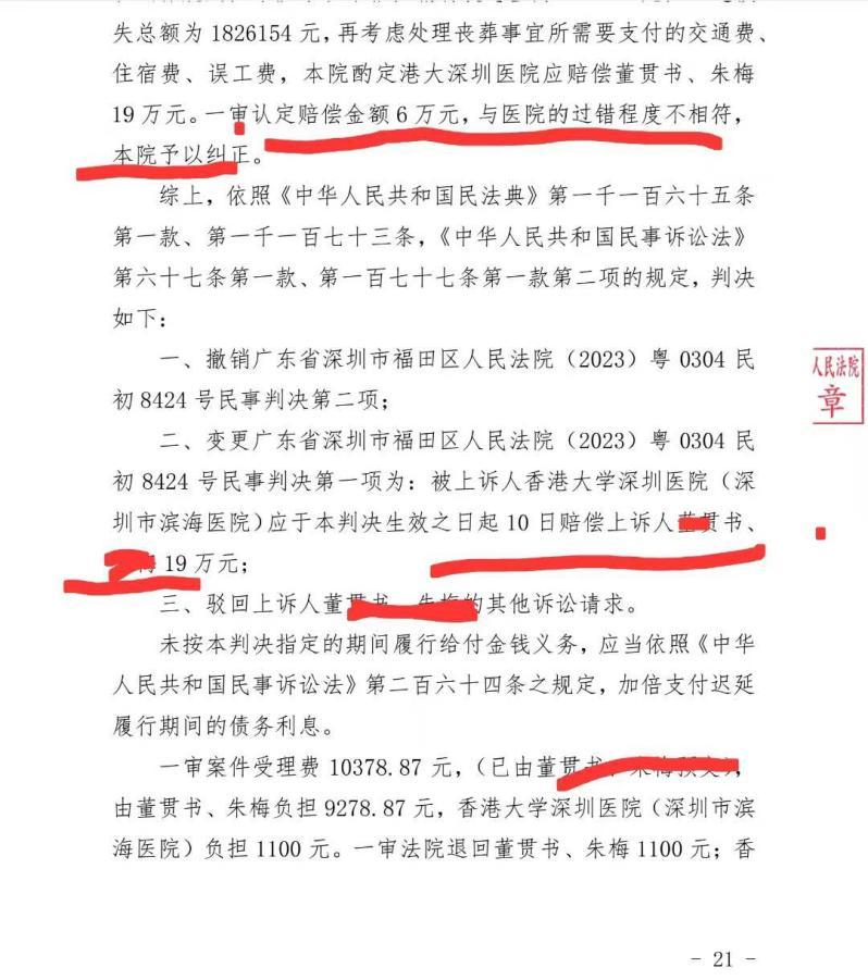 WPS图片(4).jpg
